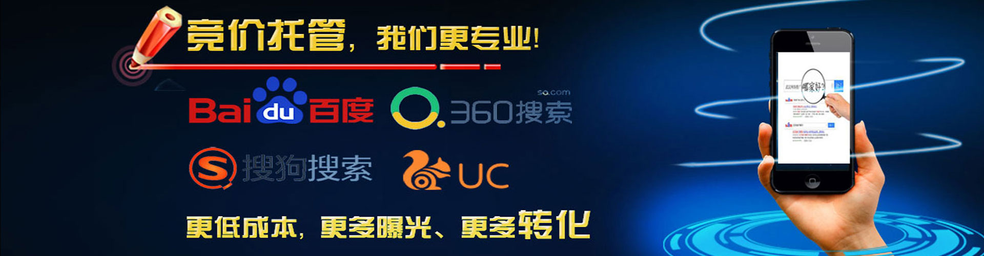 七星关百度怎么推广